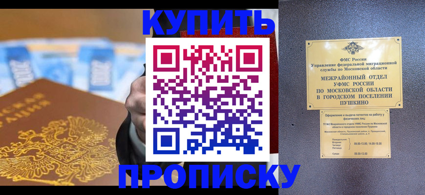 форма 3 в Волгоградской области