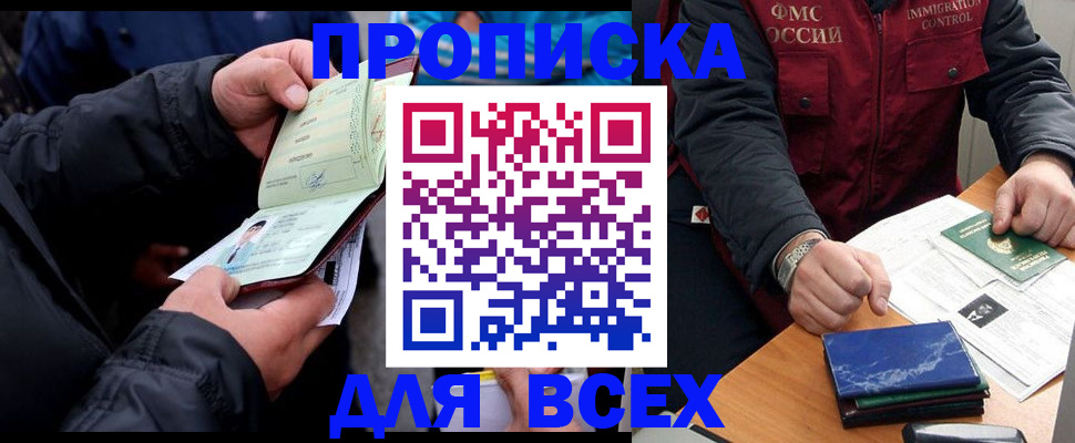 регистрация для школы в Волгоградской области